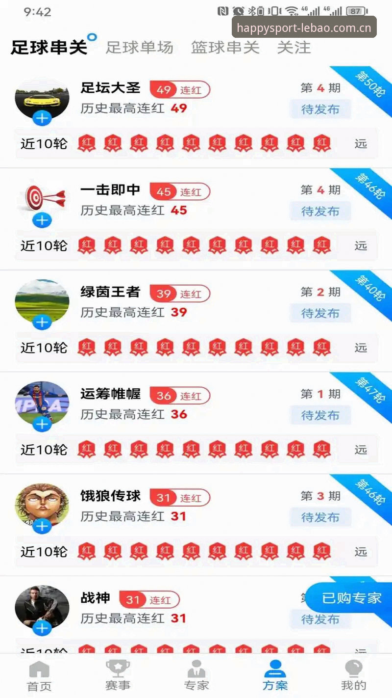 揭秘乐宝体育平台背后的数据风暴：你不知道的用户体验真相
